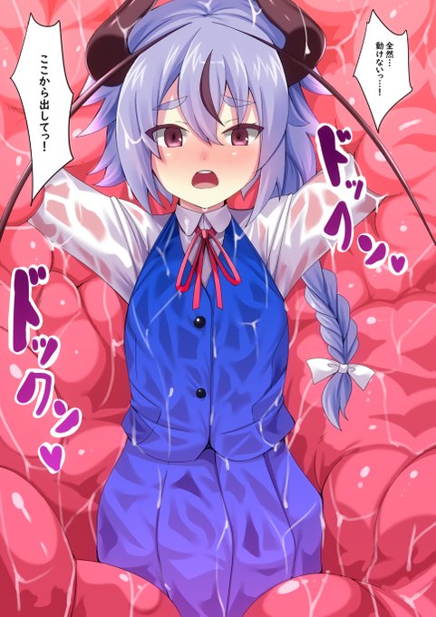 大変おまたせしました
1件納品しました

Skebありがとうございました!

#Skeb納品しました 