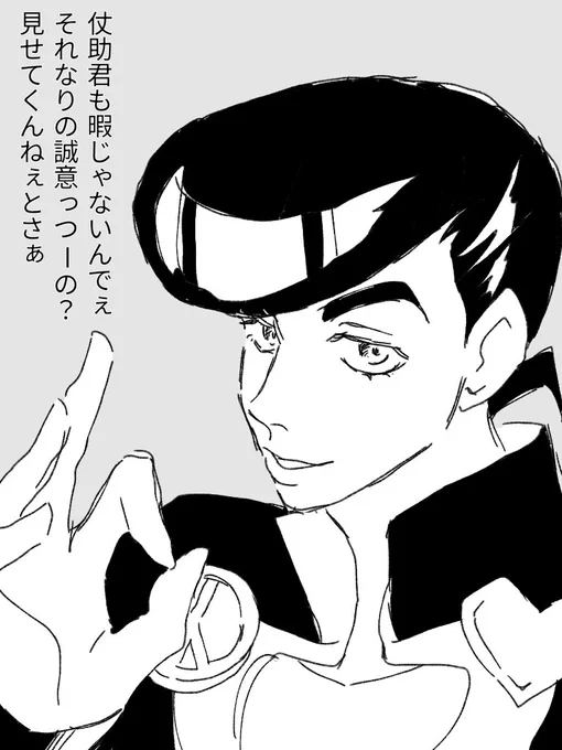 この小悪魔ーー!💴か!💴なのか!(おらどら発狂らくがき) 