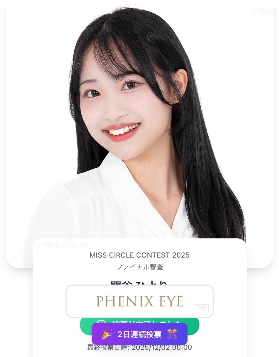 こんばんは！✨ ＼🆘後半戦2日目の #ひよぽち はコチラから