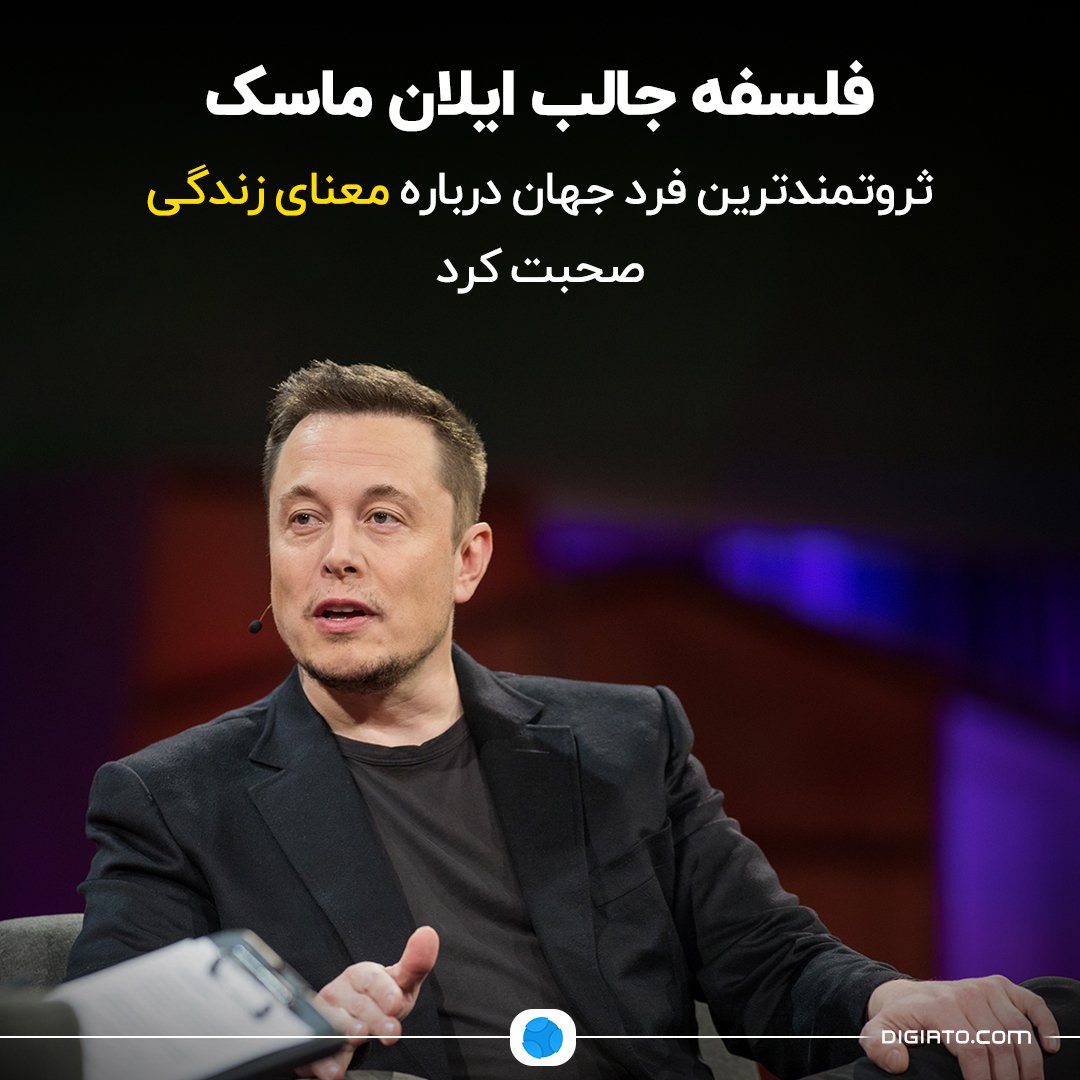 Digiato | دیجیاتو tweet media