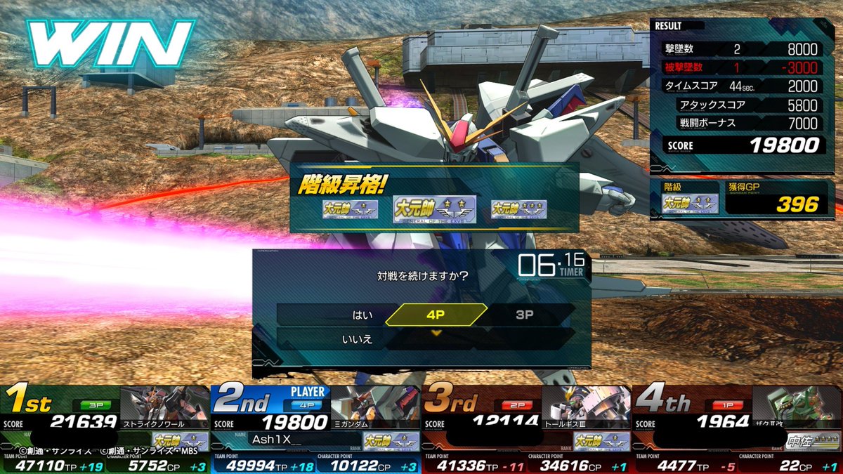 あしだ。 tweet media