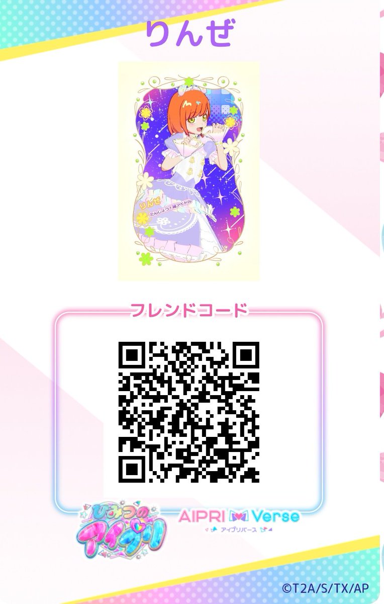 桜庭とーや (@s18_2x3ga69) / Posts / X