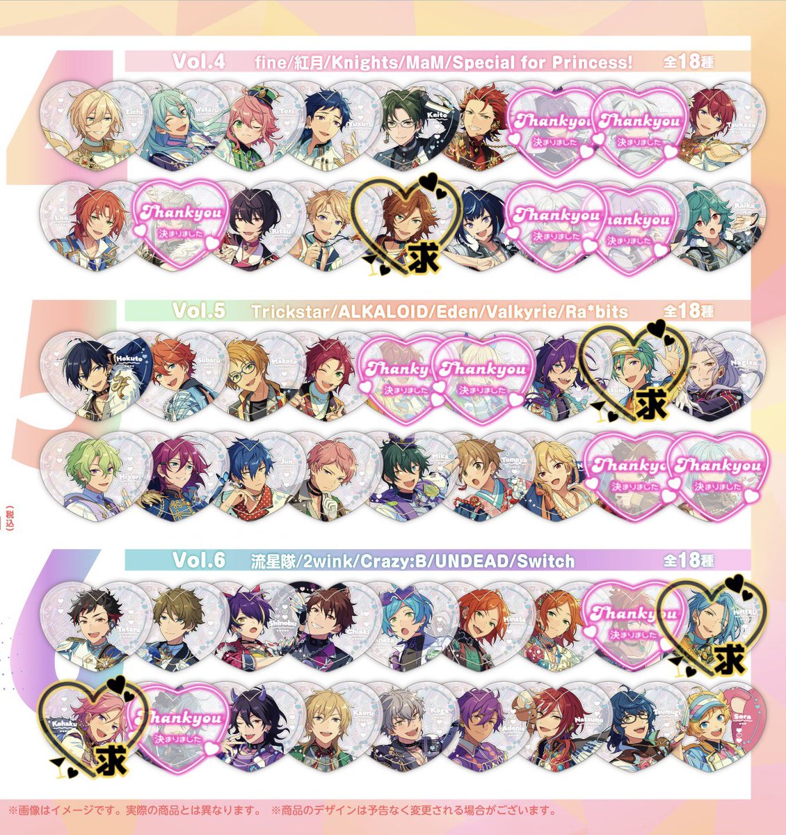 花怜【プロカ必読】 商品詳細 | トレカアイテムくじOnline