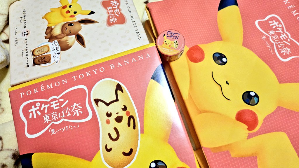 ぴかてぃ (@pikatei77) / Posts / X