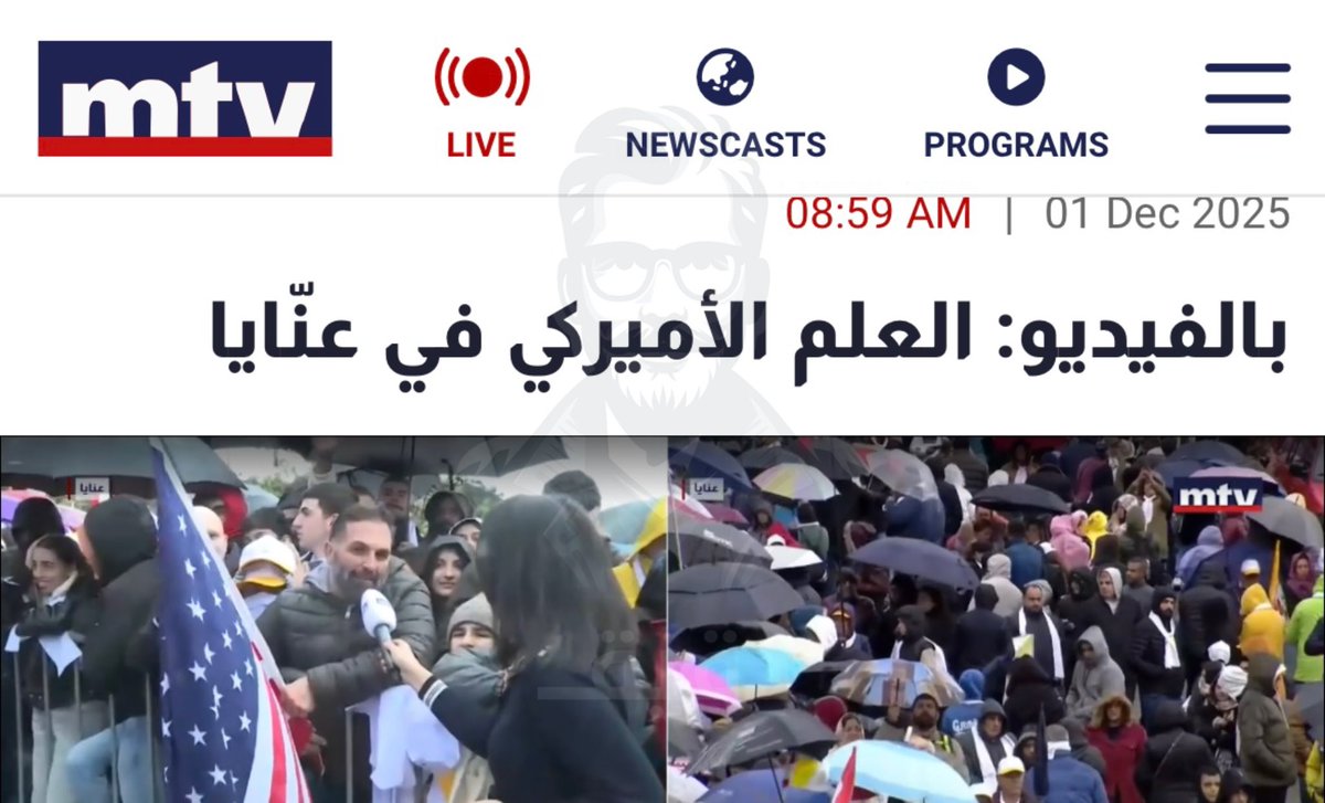 حدا بحب يفتح تمو❓أو بتخرسوا بس تشوفوا علم أميركا🙈