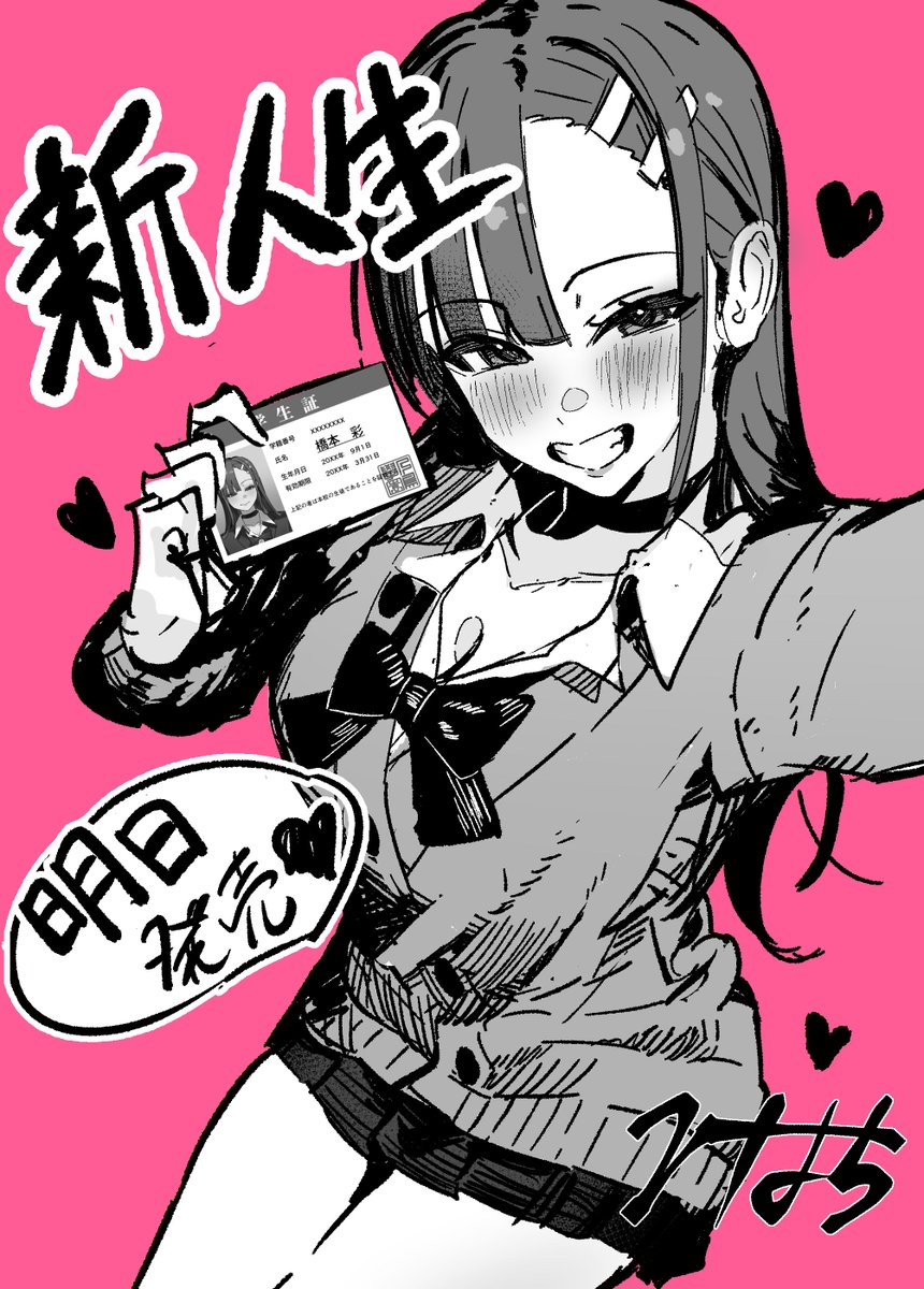 へーはち tweet media
