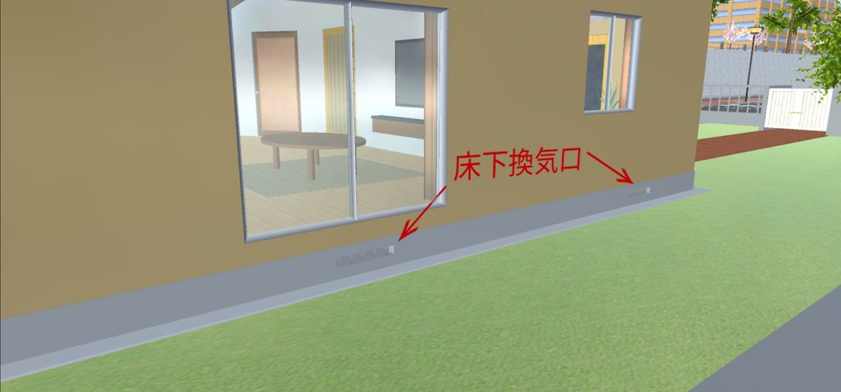 ym_keibi's tweet photo. [こだわりポイント]
·床下換気口(床下の湿気対策に有効)
·出窓(採光効果の向上)
·���ーテンレール(開閉が容易)
·収納階段(スペースの有効活用)
#サクラスクールシミュレーター
#小道具ID https://t.co/B8rUlOkRkt