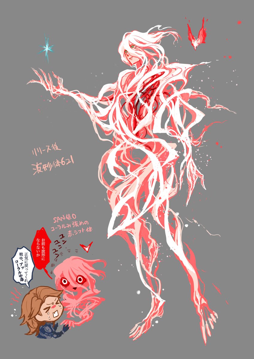 Phyrexia (@RavenKein) / Posts / X