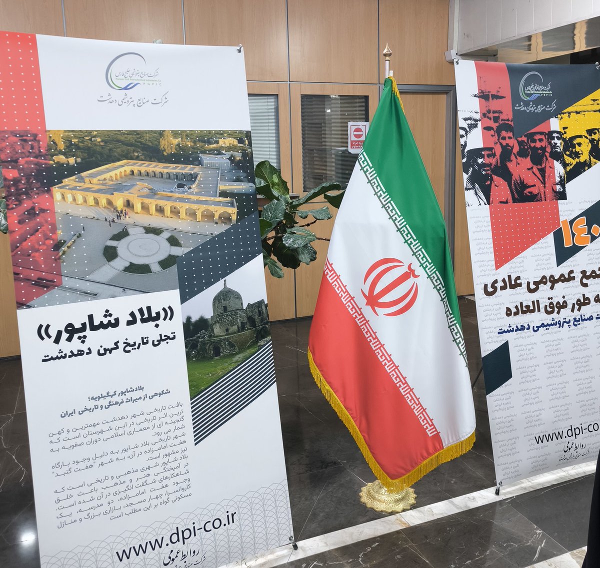 sr_ahmadi's tweet photo. «امروز در ستاد هلدینگ خلیج فارس، مجمع عمومی عادی بطور فوق‌العاده شرکت پتروشیمی دهدشت برگزار شد. برای نخستین‌بار تلاش کردیم فراتر از پروژه، ظرفیت‌های شهرستان کهگیلویه به‌ویژه در حوزه گردشگری را نیز مطرح و برجسته کنیم. قدمی کوچک برای آینده‌ای بزرگ.»
#دهدشت
#بلادشاپور https://t.co/DZBOs7N6SH