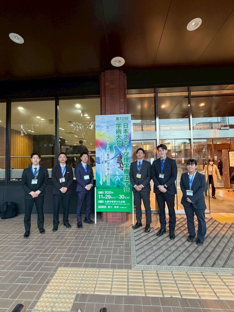 pt_hiroto0408's tweet photo. 2025/11/29-30 in北海道
第12回日本スポーツ理学療法学会学術大会
『繋ぐ スポーツ理学療法が切り拓く社会共創』
#jsspt2025_札幌
#jsspt
#スポーツ理学療法
#理学療法士
#physicaltherapist
#膝周囲骨切り術
#膝周囲骨切り術でスポーツ復帰
#aroundthekneeosteotomy
#ako https://t.co/Th816ZKfaD