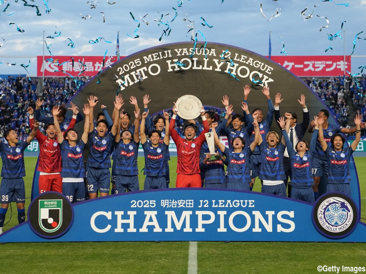 gekisaka's tweet photo. 【写真特集】苦節26年…水戸が悲願のJ1初昇格&amp;J2優勝!! ホーム最多入場記録も更新してサポーターと歓喜(16枚)

https://t.co/KkWq88fv6t

#ゲキサカ #Ｊリーグ #サッカー https://t.co/jGzp9G8Wg9