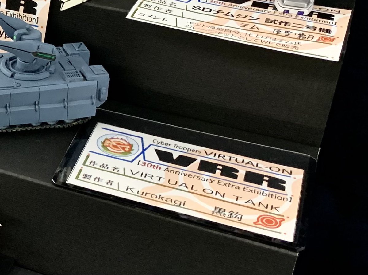 VR-RIDERS tweet media