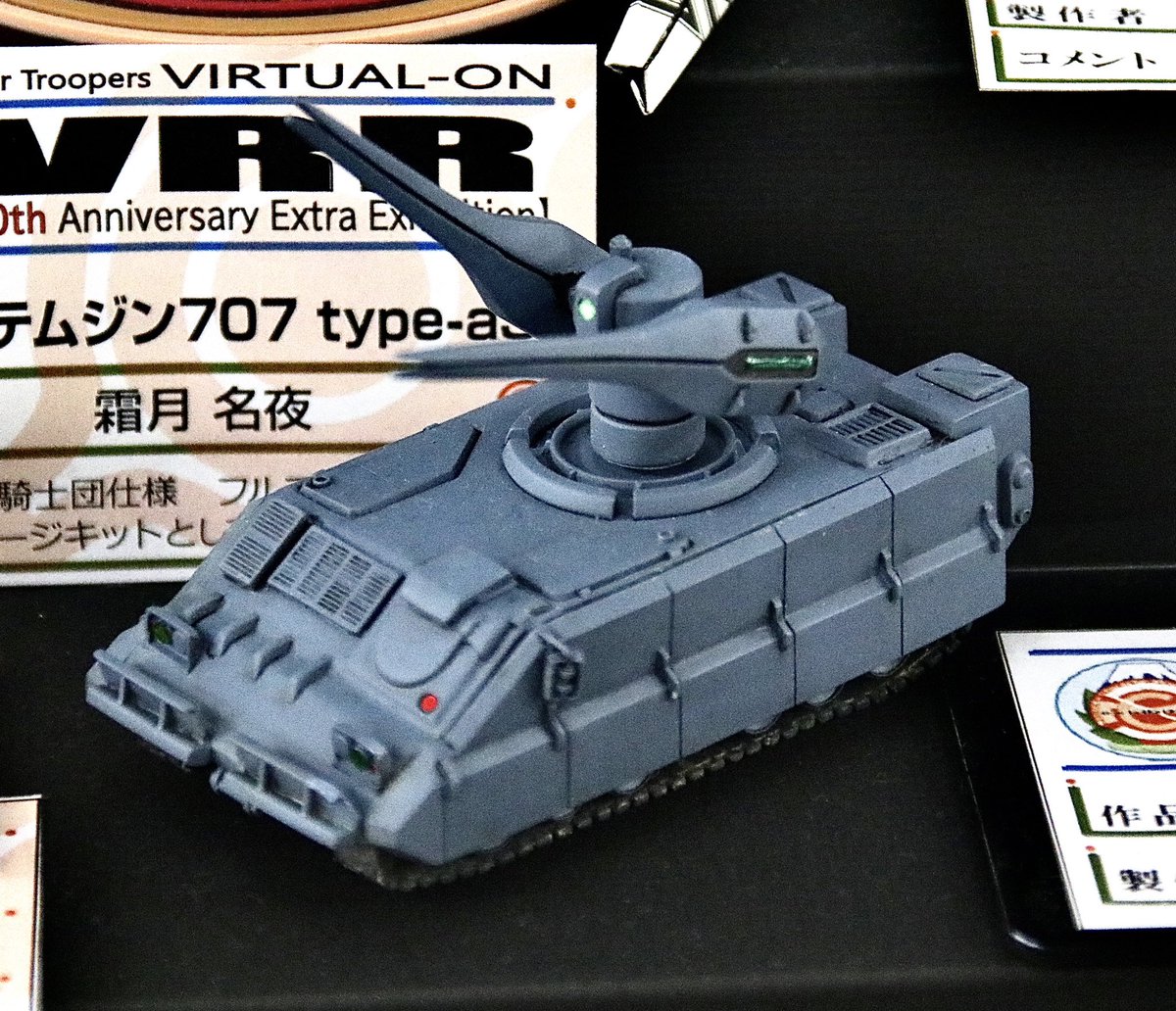 VR-RIDERS tweet media