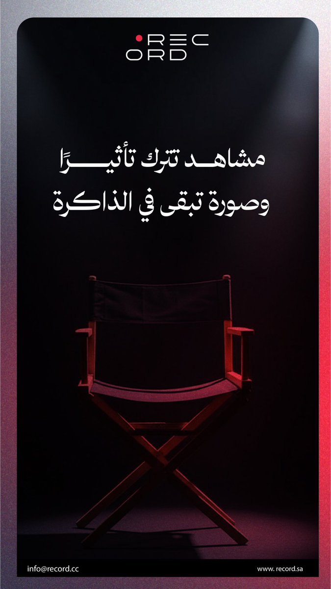 Record ريكورد tweet media