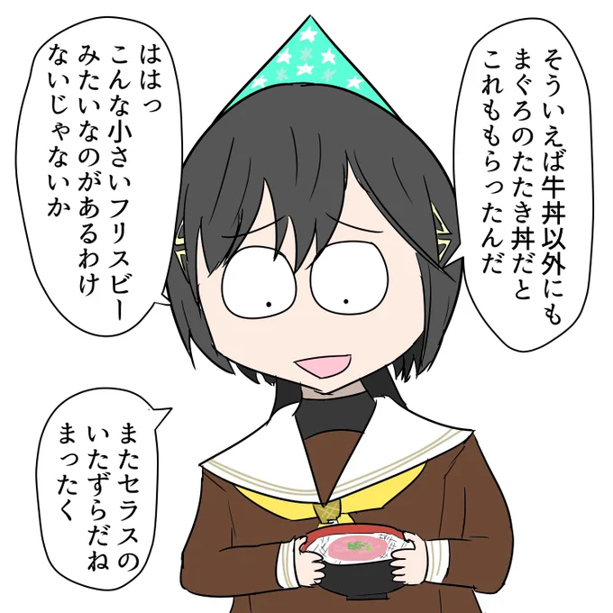 肉系の丼以外のメニューまったく知らない説 #桂城泉生誕祭2025 