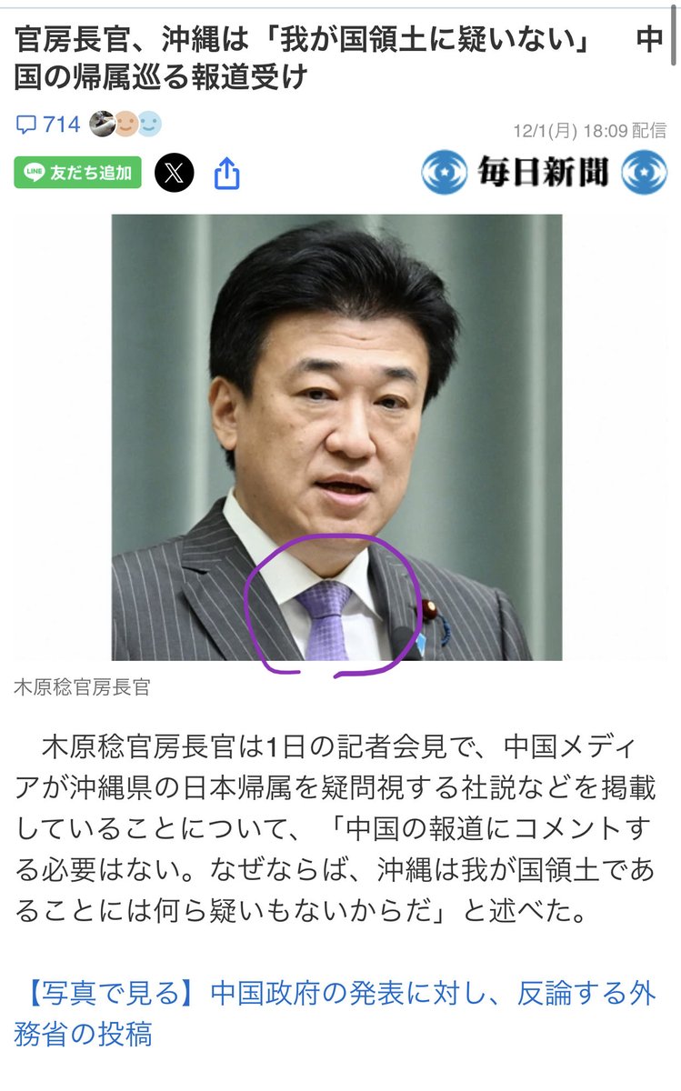 oZfte97IfR30708's tweet image. あー

早めに台湾有事ステージ消化できて良かった🟣