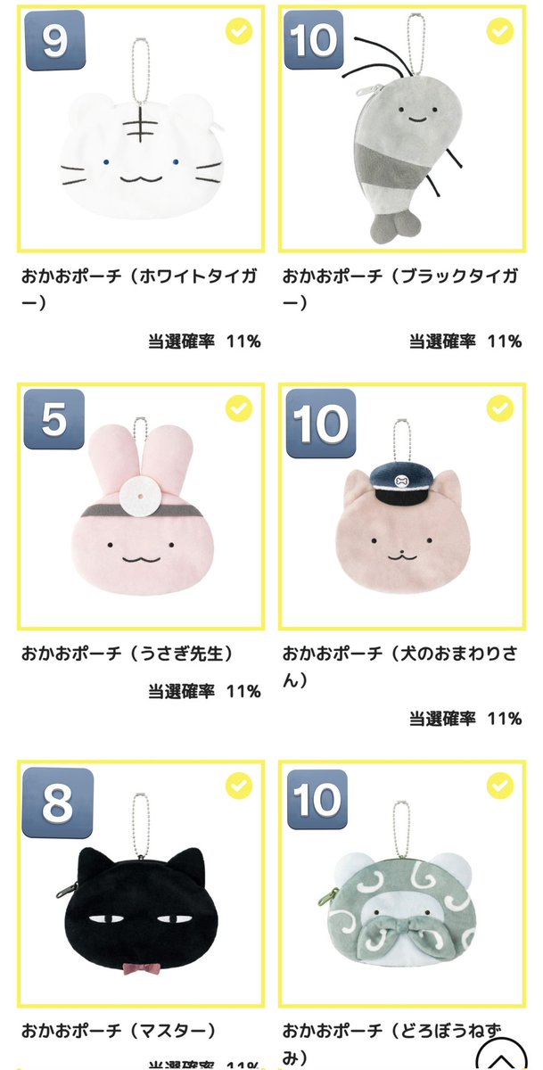 織弦 tweet media