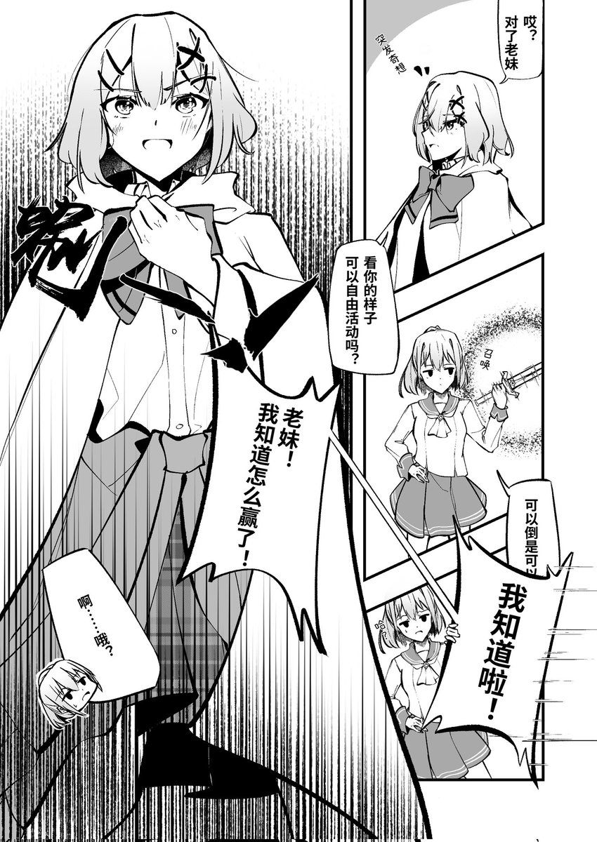 seabirdddddd's tweet photo. 发不完（╥﹏╥ ）pid：138118788
#漫画 #わたなれ https://t.co/Fn04EXDgS4