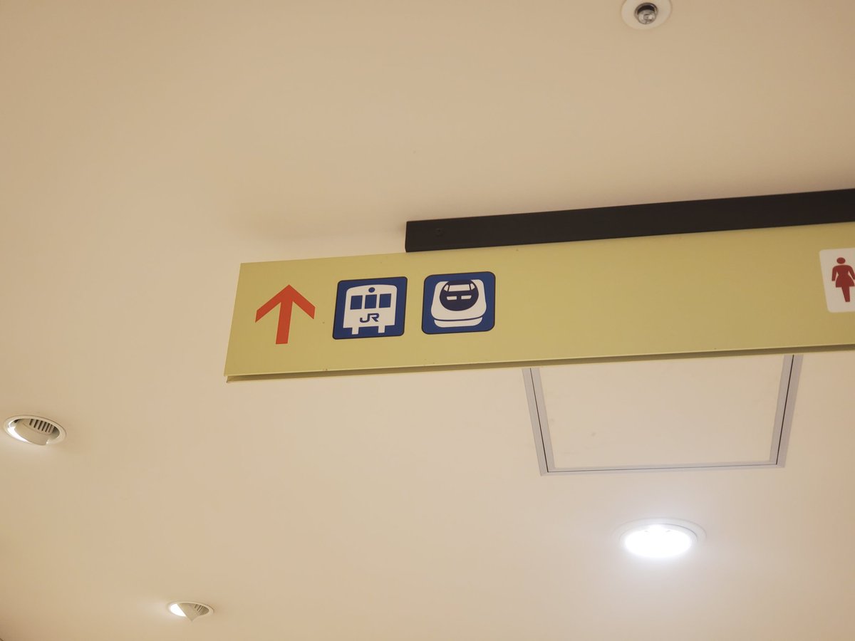 GraphTechKEN's tweet image. 岡山福山エリアの新幹線サイネージは700系レールスター🟨⬛️
つまり、サニーイエローはさんすてから来ているのかさんすてがサニーイエローから来ているのか…🤔
そんなことより福山城目前の福山駅も良いです🍁城内進行👉