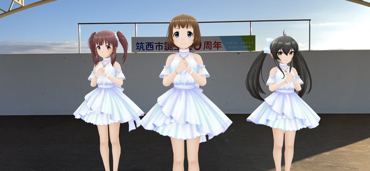 9時10分は工藤忍 #デレスポAR グランテラス筑西さんのステージで、忍