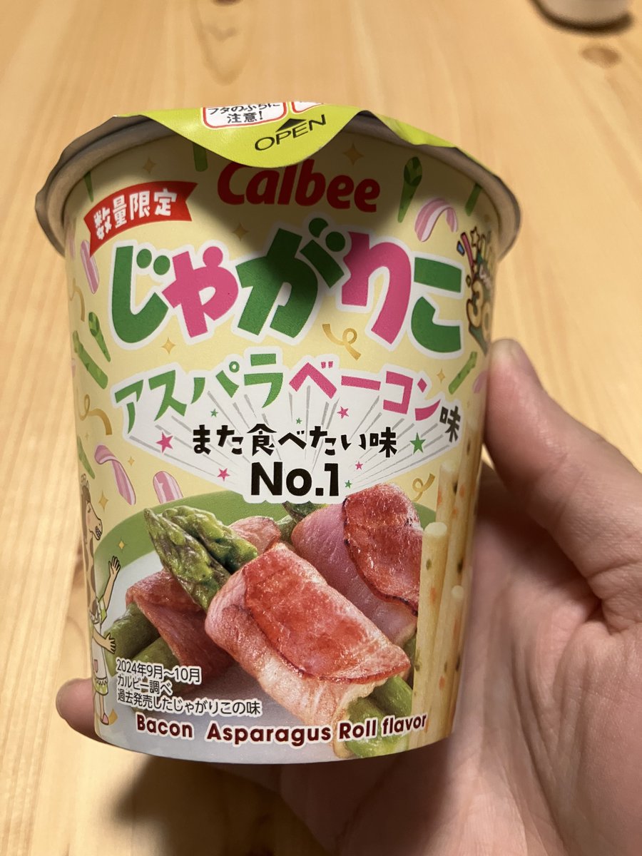 あこ (@Ako_para) / Posts / X