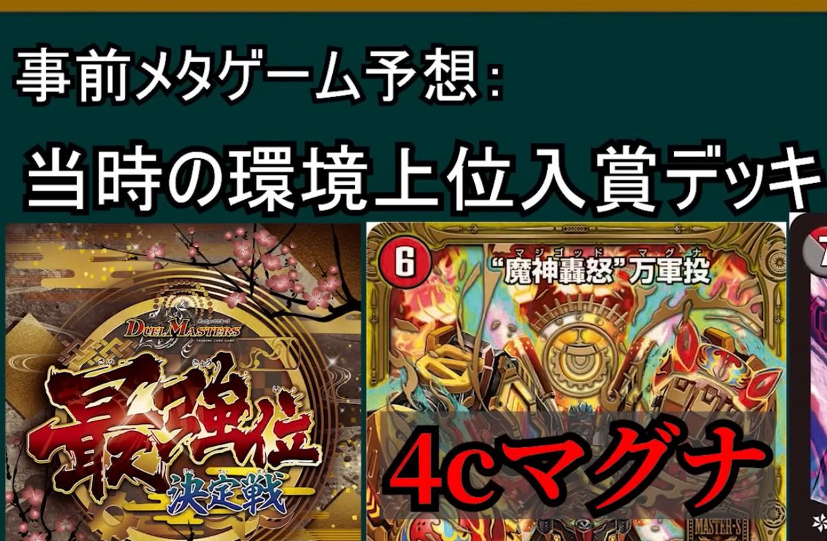 みみちゃみん (@_nnnz_) on X