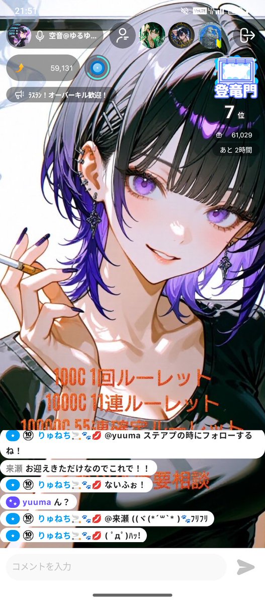 空音@来年8月31日まで禁煙！ (@sorato0724) / Posts / X