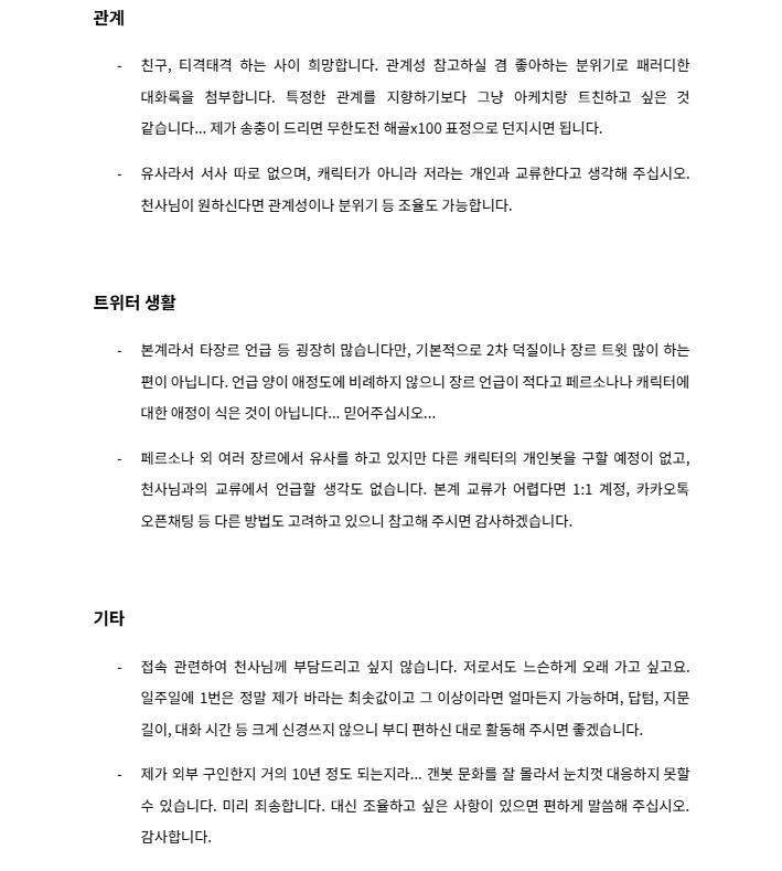 18853_'s tweet photo. RT 감사합니다

페르소나5 - 아케치 고로 천사님 모십니다.
트윗 내리기 전까지는 상시 모시고 있으니 편하게 연락주세요. 🥹🥹 감사합니다.

#천사님_모셔요 #천사님_모시는글 #천사님_모심글 #개인봇_모셔요 https://t.co/I4vr7eXs6V