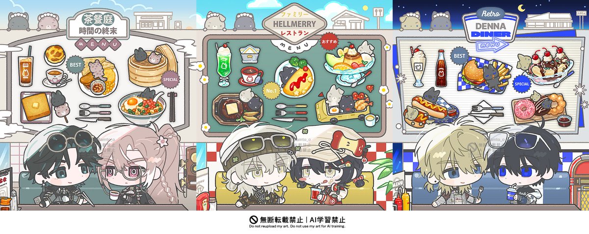 🍰세트메뉴 타입