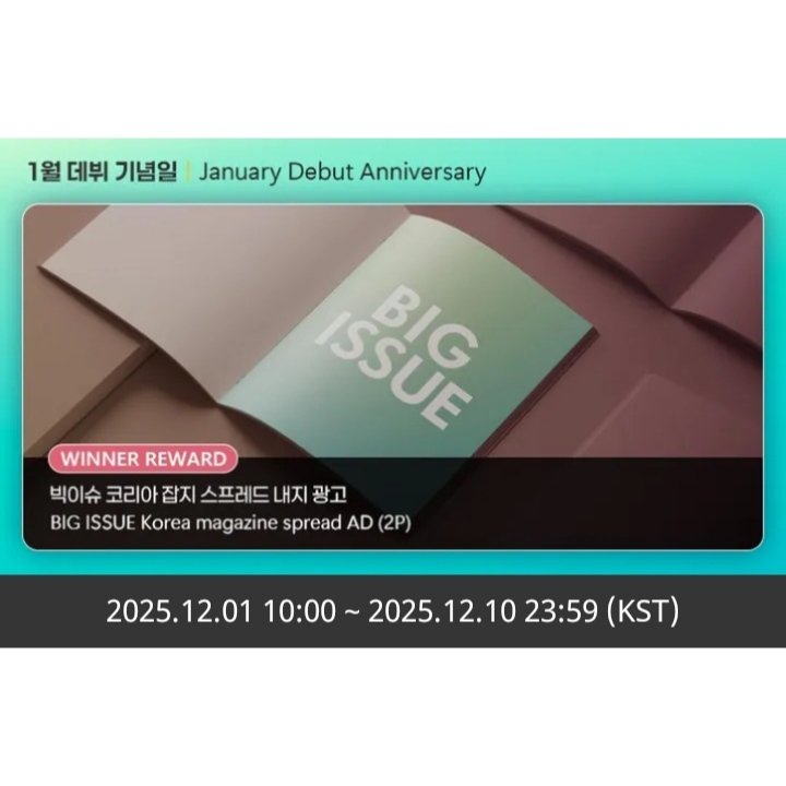 _wonwonu's tweet photo. 🎉January Debut Anniversary 🎉

Vote for your bias who made their debut in january!

🏆The winner will get BIG ISSUE korea magazine spread AD(2P)🏆
💕A Star Giving fundraiser will be opened for the TOP 3 of Debut Anniversary vote in the following month.

;https://t.co/h5Ds0ehYsB https://t.co/lDCZBmwiWI