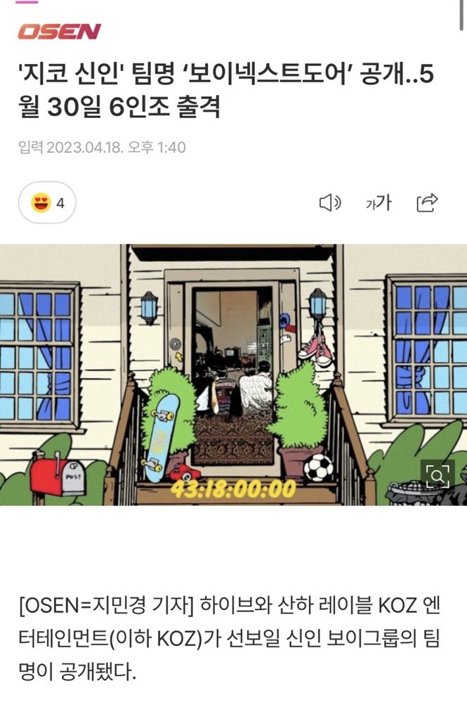 hatddagO's tweet photo. 누나가 찾아줬어 ㅠㅠ
로고 모션에 있었어
스케이트 보드야 엉엉 https://t.co/6dP4kKpbgb