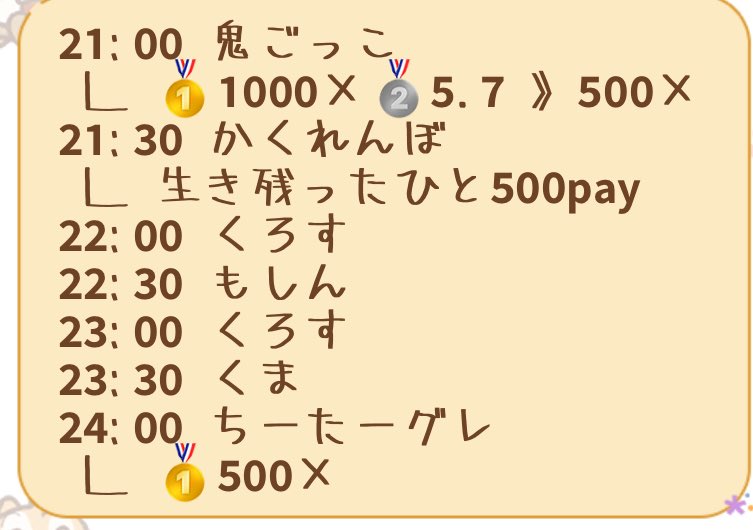 ▍🐺お遊び＋縛りるーむ ➰

⏱｜12/3　21:00-24:00
🎖️｜総額1.5万⤴︎  
　　 ∟ 🚺❶#男女サンスク

🧏🏻‍♀️｜<a href="/O65y_/">ゆーか🐺</a> 𝖥.𝖱全
✍🏻｜2人の荒野名 ID «欠け応募×
　　(鍵垢.過去に男男.ガイジ×)