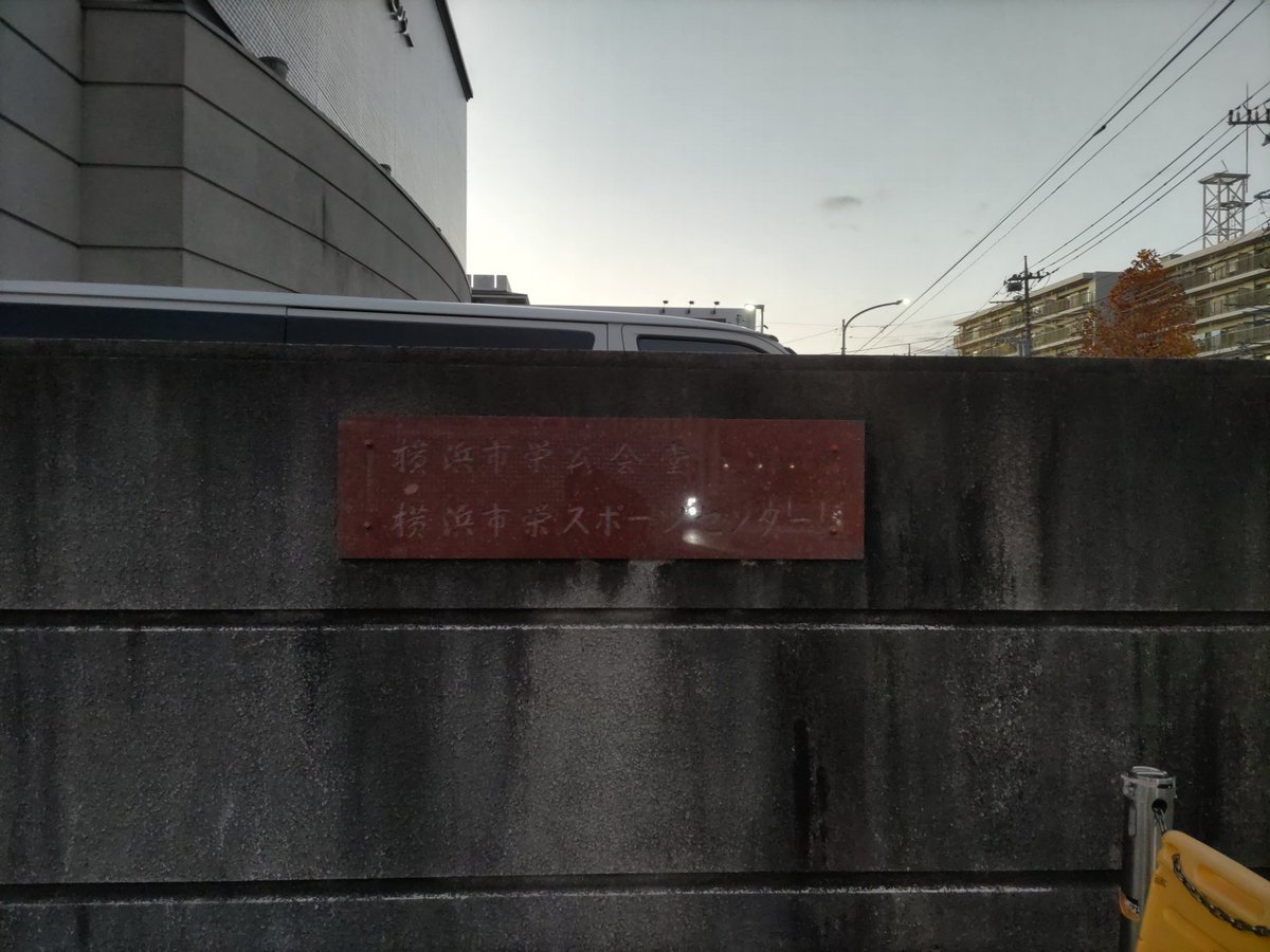 8phil_harmony's tweet photo. 先週は栄公会堂で分奏でした♪
低弦が少なくて、中の人は寂しかったです💦 https://t.co/nbCunUJAoU