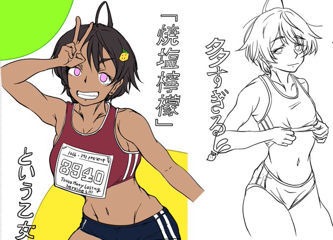 一瞬A〇さんに塗ってもらいたくはなるがいかんいかん。 