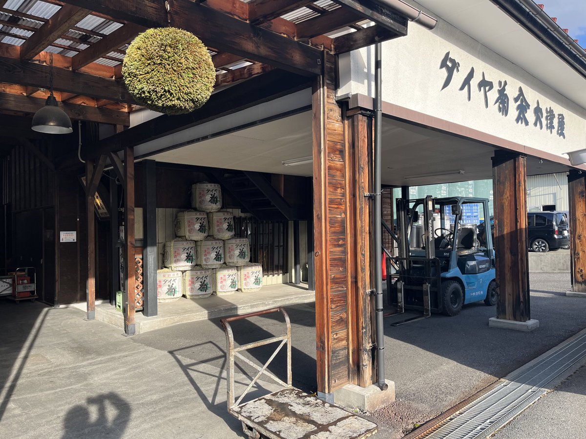 hichachacha's tweet photo. 色々あって松本への旅。その締めにふらっと立ち寄った酒蔵。丁寧な対応、しかも工場から詰めたてを持ってきてくれた！美味しい🤤　#ダイヤ菊 https://t.co/4YQPKcmvBC