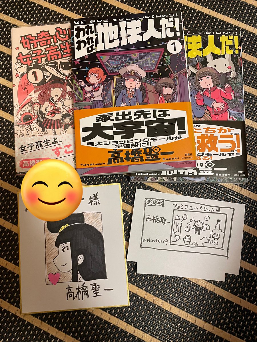 E6%9C%80%E9%AB%98%E3%81%AE%E3%83%97%E3%83%AC%E3%82%BC%E3%83%B3%E3