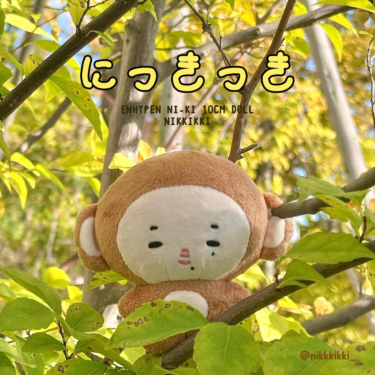 niki_S2_'s tweet photo. #RT #RT이벤트

엔하이픈 니키군의 생일을 기념하여
한분께 >>니키 인형 닠끼끼<<를 드립니다 💕
니키를 사랑하는 마음만 있다면 모두 참여해주세요 😁😁
1월 배송 예정이라 당발은 천천히... ~

(제작자 분께 동의 구했습니다 ☺️) https://t.co/qkhpykEFo9