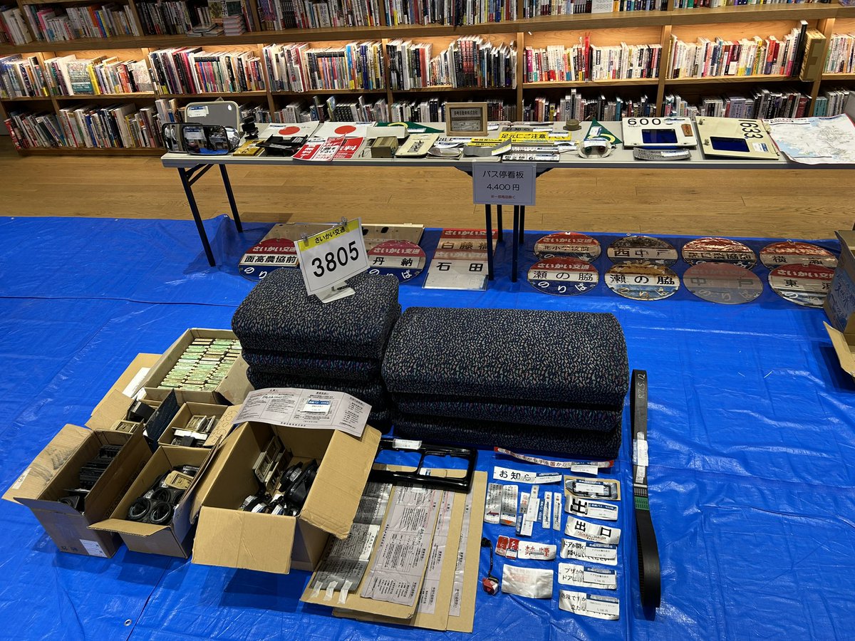 nimatsu188's tweet photo. 【来場御礼】
2日間開催されました長崎バス部品販売会とさいかい交通様による方向幕展示にお越しいただきまして、ありがとうございました🙇‍♂️

多くのお客様に思い出のカケラをお持ち帰り頂き感謝の気持ちでいっぱいです🥹

今後も長崎バスファンの皆様に楽しんで頂けるような企画作りに努めます🫡 https://t.co/EMbMJZLrh8