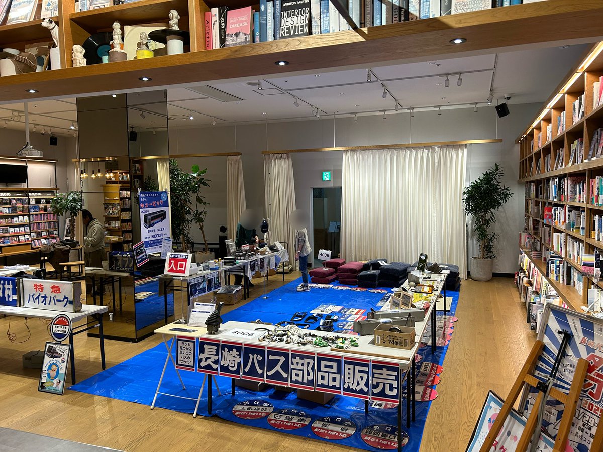 nimatsu188's tweet photo. 【来場御礼】
2日間開催されました長崎バス部品販売会とさいかい交通様による方向幕展示にお越しいただきまして、ありがとうございました🙇‍♂️

多くのお客様に思い出のカケラをお持ち帰り頂き感謝の気持ちでいっぱいです🥹

今後も長崎バスファンの皆様に楽しんで頂けるような企画作りに努めます🫡 https://t.co/EMbMJZLrh8