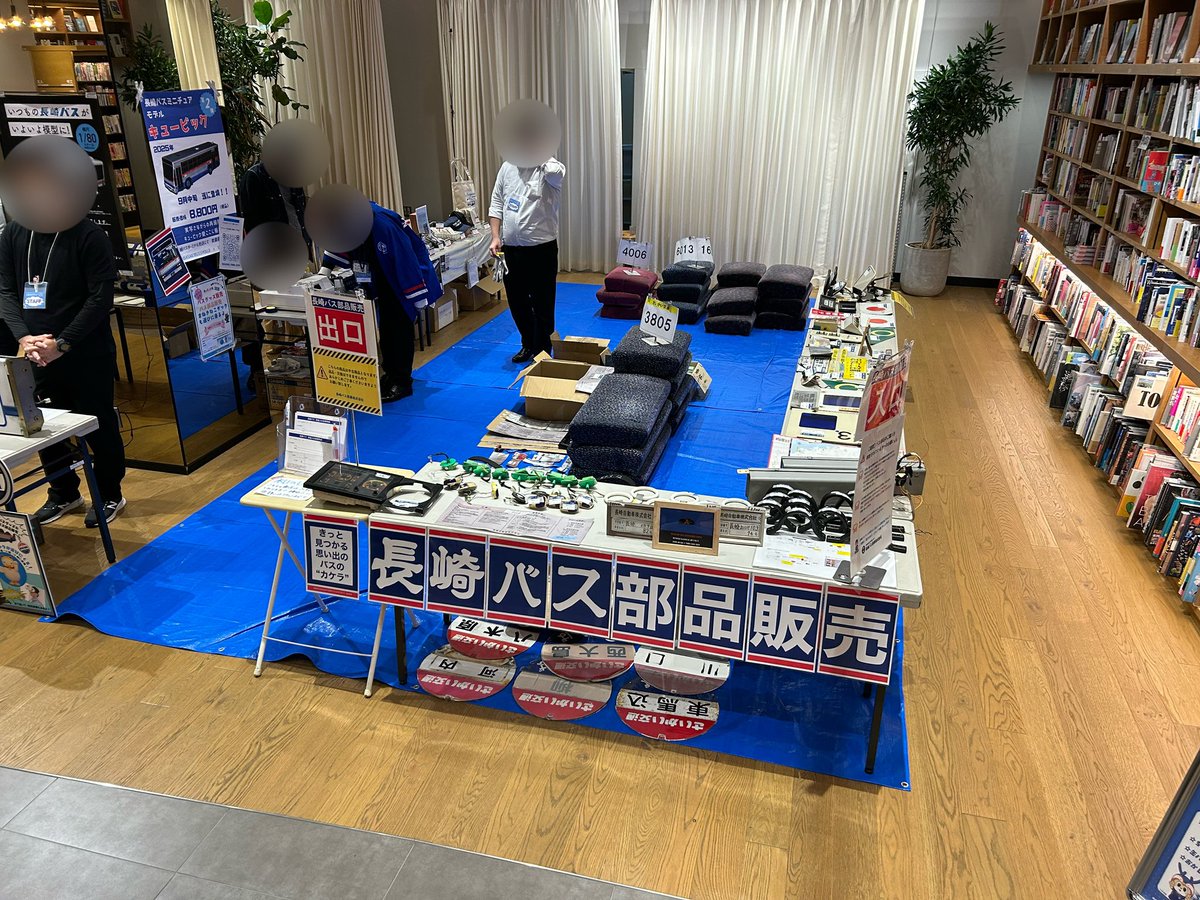 nimatsu188's tweet photo. 【来場御礼】
2日間開催されました長崎バス部品販売会とさいかい交通様による方向幕展示にお越しいただきまして、ありがとうございました🙇‍♂️

多くのお客様に思い出のカケラをお持ち帰り頂き感謝の気持ちでいっぱいです🥹

今後も長崎バスファンの皆様に楽しんで頂けるような企画作りに努めます🫡 https://t.co/EMbMJZLrh8