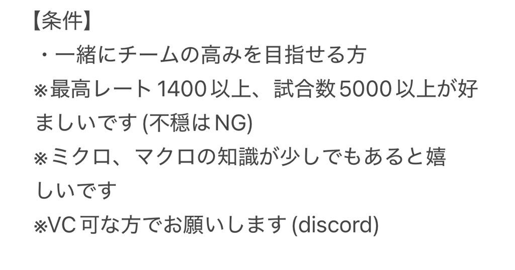 imposter_co's tweet photo. 【募集】

上キャリーと中央枠を募集します。
基本土日日中と火水の夜で練習しようと思っています。in率高めの方大歓迎です。

トライアウトを行いますのでdmにて連絡お願いします🙇‍♀️
 #ポケモンユナイト募集 
 #ポケモンユナイト https://t.co/Eyiws1J07o