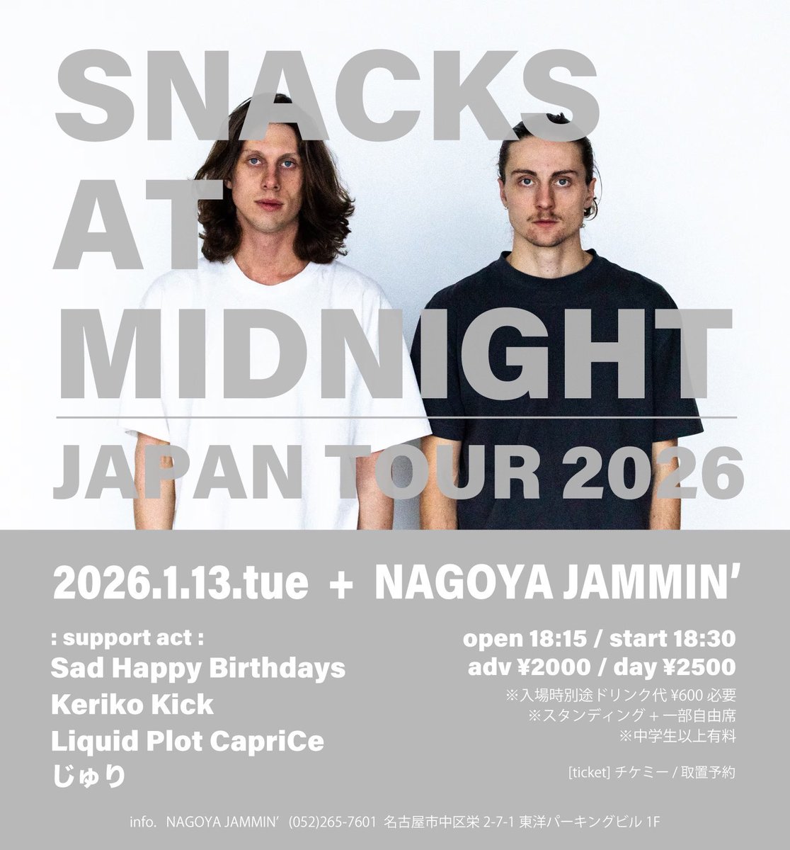 Keriko_Kick's tweet photo. ライブ告知🔥
1/13(火)
名古屋JAMMIN'

SNACKS AT MIDNIGHT JAPAN TOUR2026

にKeriko Kickが出演します！
取り置き予約はチケミーで🎫 https://t.co/JIPgnB3HAX