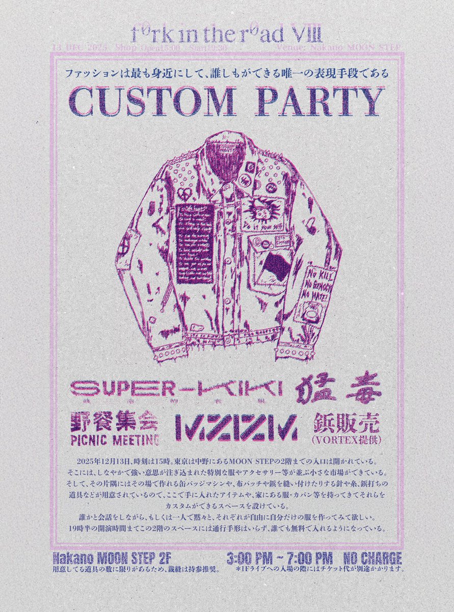 アルカシルカ (@alkasilka) / Posts / X