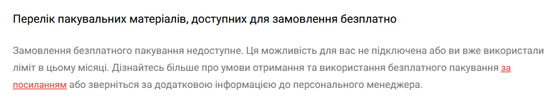 магітна бічва tweet media