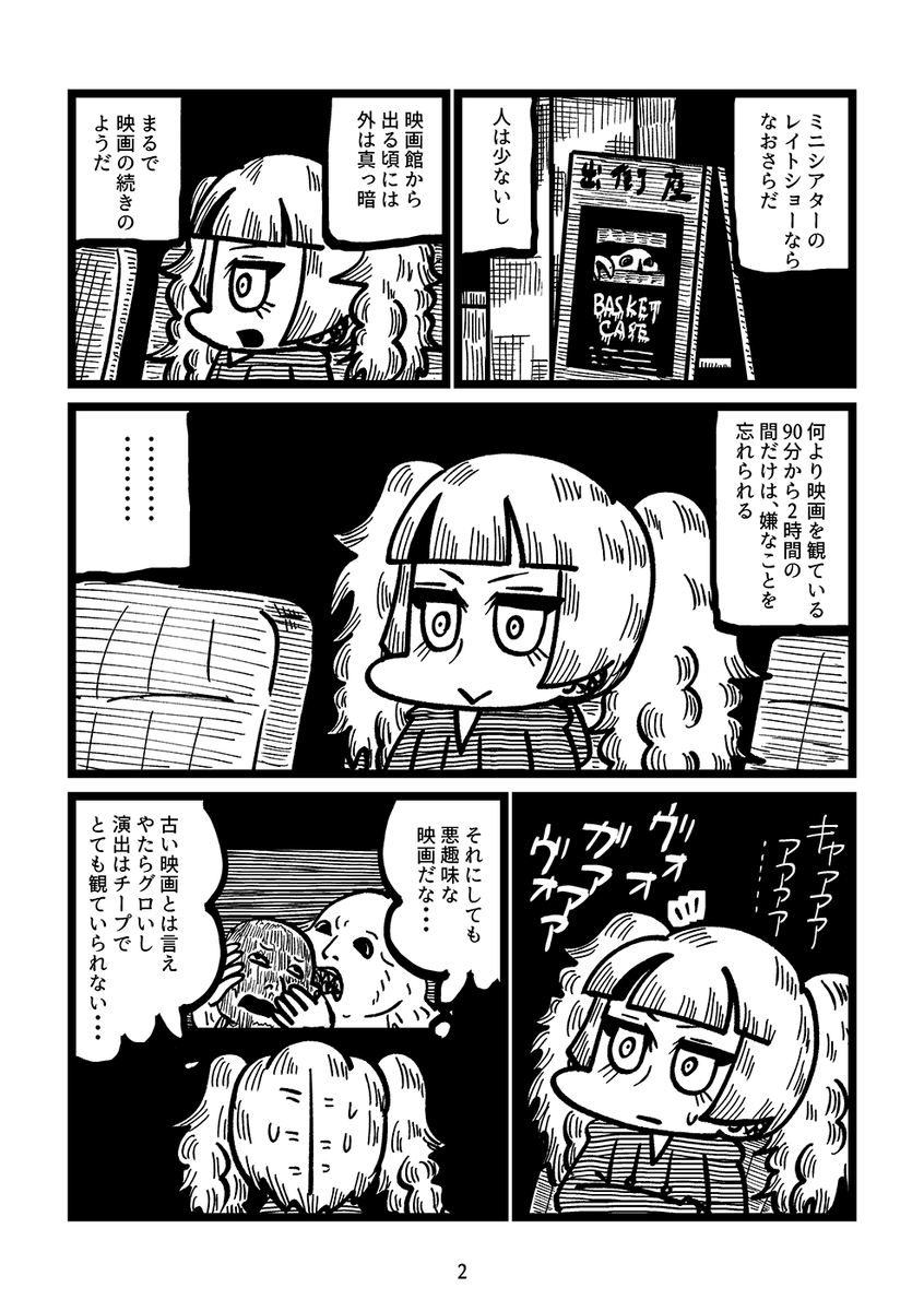 (2/4) 