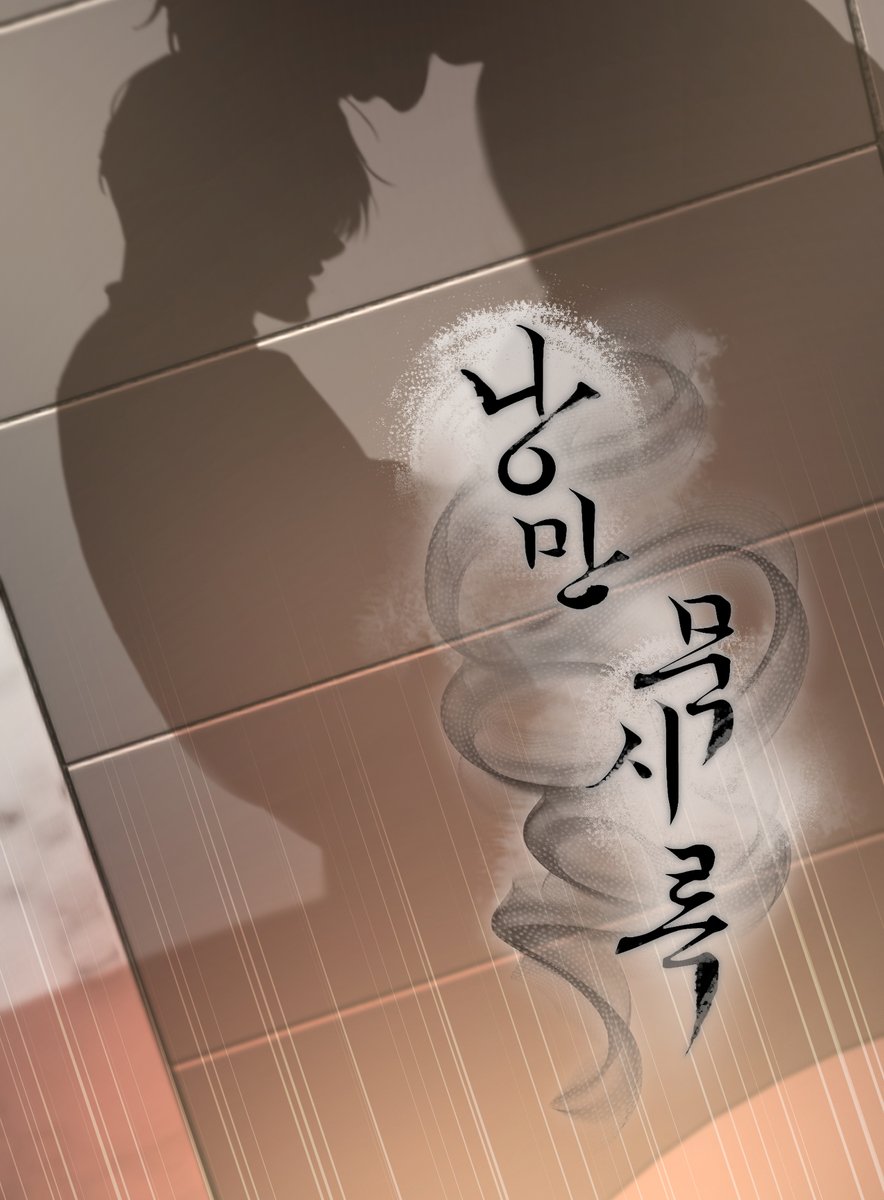 _zpckq's tweet image. &amp;lt;낭만묵시록&amp;gt; 16화 업로드 되었습니다.
[KR]bomtoon.com/detail/romanti…
[JP] beltoon.jp/detail/romance…
[US]lezhinus.com/en/comic/love_…
[ES] lezhin.es/detail/apocali…
[FR] lezhinfr.com/detail/bt_1111…
[DE] lezhinde.com/detail/dbd_004…
[TH]lezhinth.com/detail/romanti…
[TW]bomtoon.tw/detail/romanti…