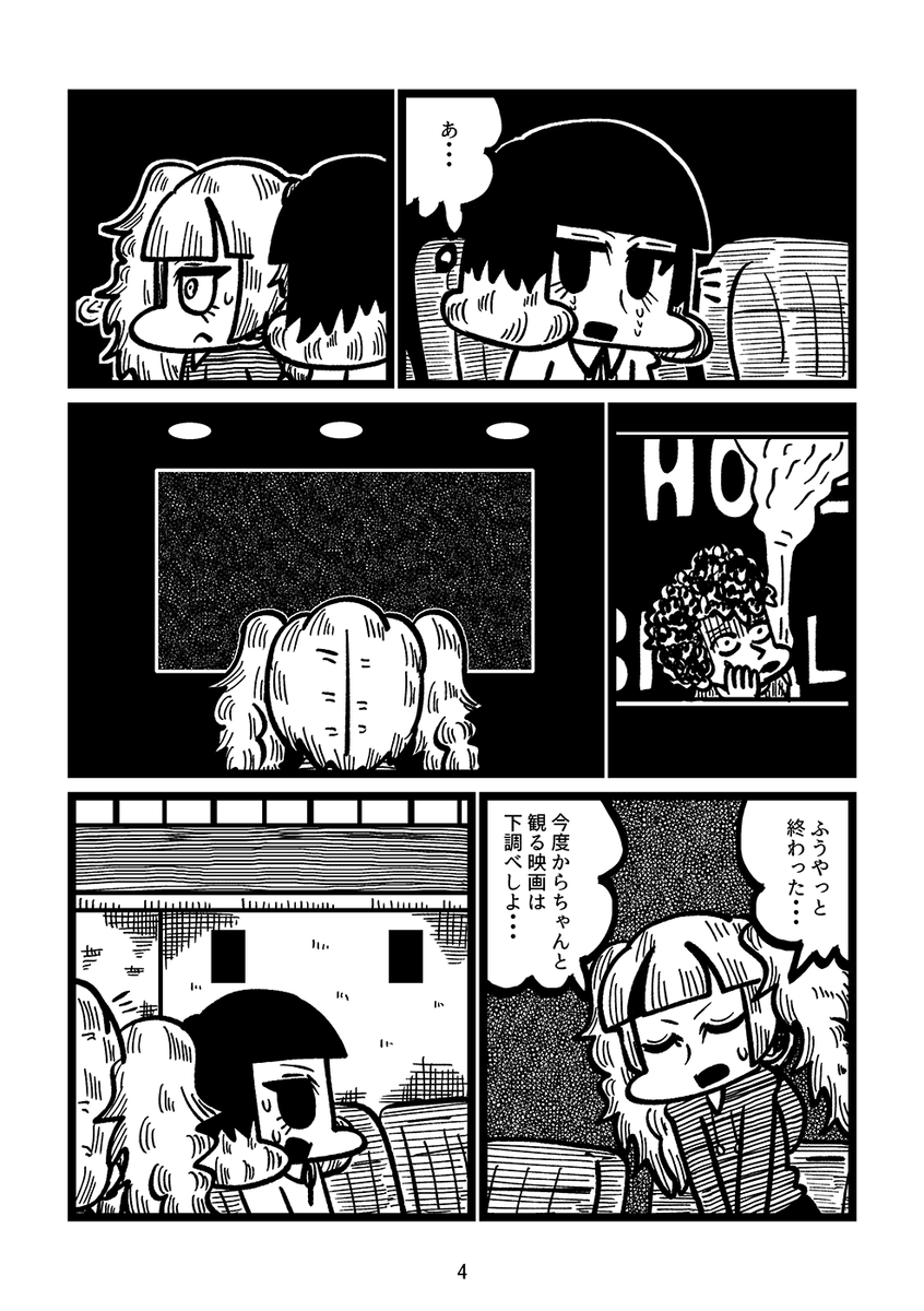 (2/4) 