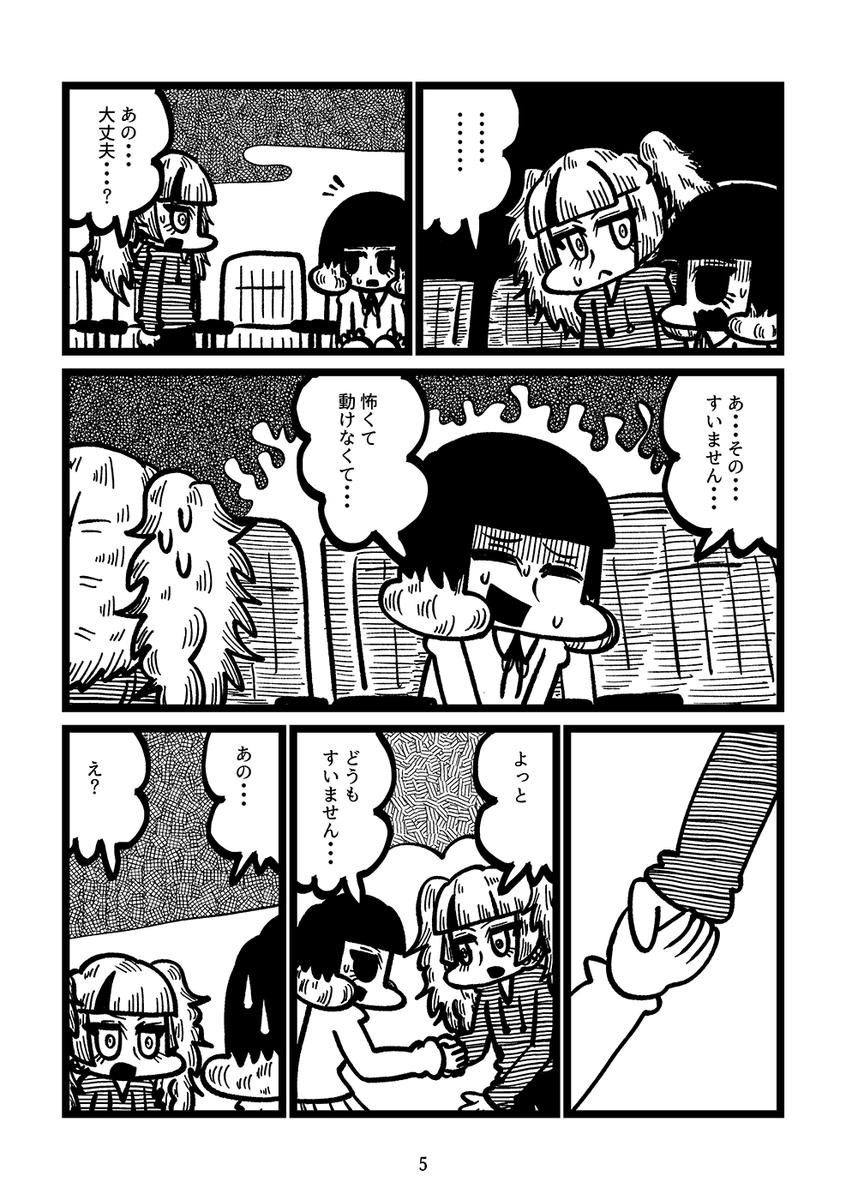 (2/4) 
