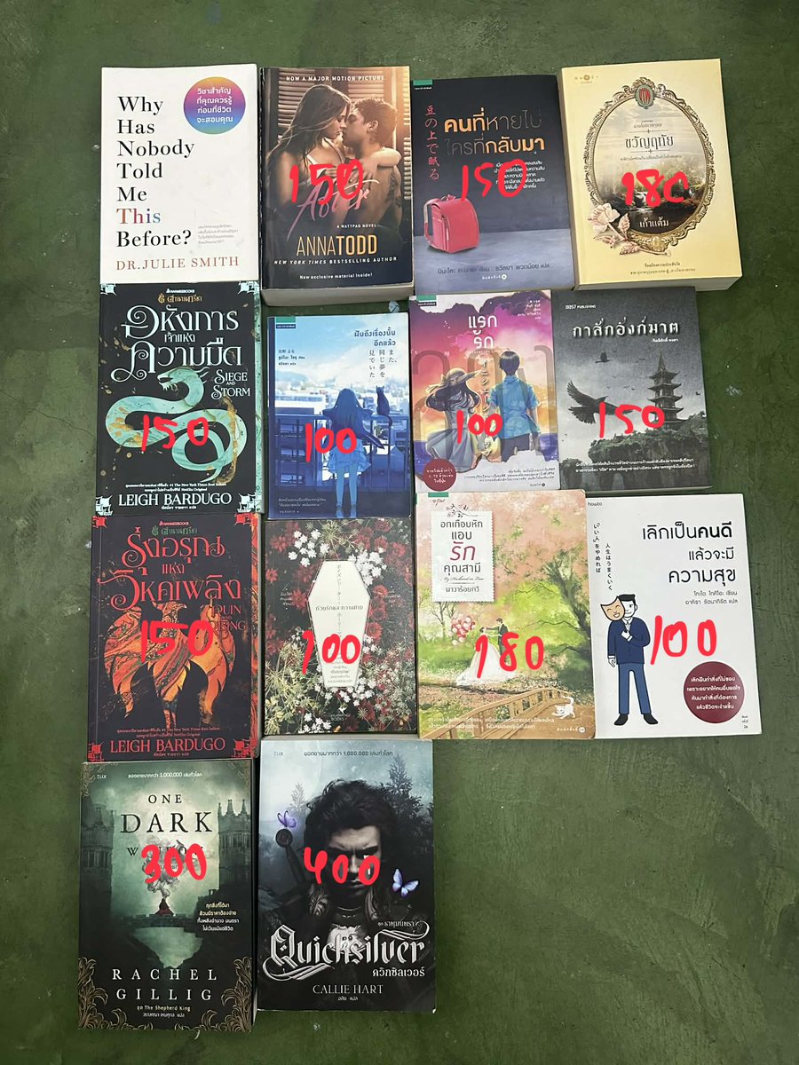 2handall's tweet photo. #หนังสือมือสอง #นิยายมือสอง #นิยายแปล #quicksilver #theflastshare  #ส่งต่อหนังสือ

ค่าส่ง30 เล่มต่อไป10 เล่มต่อไป5 
Theflatshare 300 อื่นๆตามรูปค่ะ https://t.co/VlvJLOZWLe