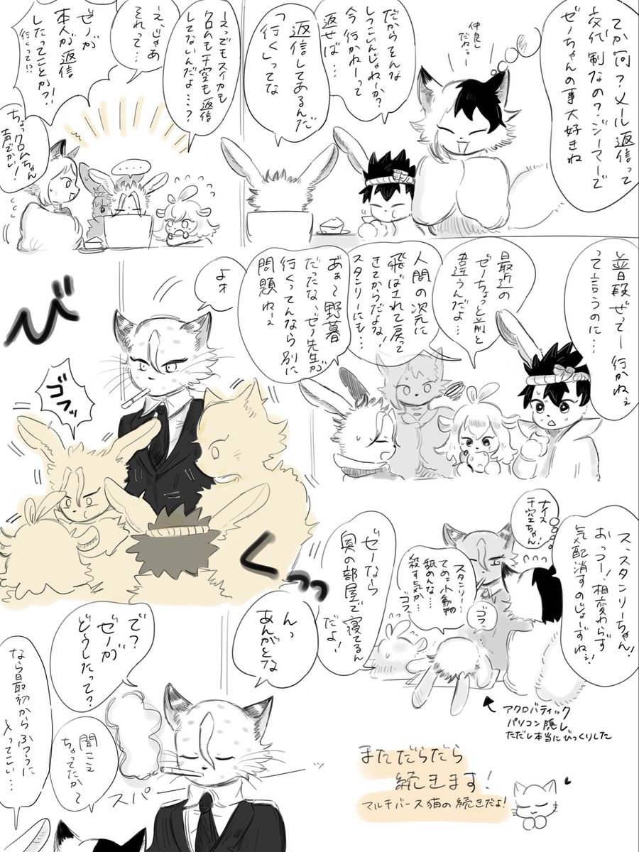 あたりめ (@SXmoko2929) / Posts / X